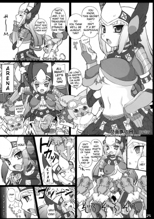 (COMIC1☆3) [FREAKS (Mike, Onomeshin)] Kyonyuu Hunter - Big Breast Hunter (Monster Hunter) [English] [YQII] - Page 25