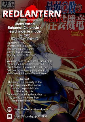 (C90) [AXZ (Warabino Matsuri)] Angel's stroke 95 Saijaku Muhai no Inso Kiryuu | Undefeated Bahamut Chronicle - Lewd lingerie mode (Saijaku Muhai no Bahamut) [English] [Redlantern] - Page 15