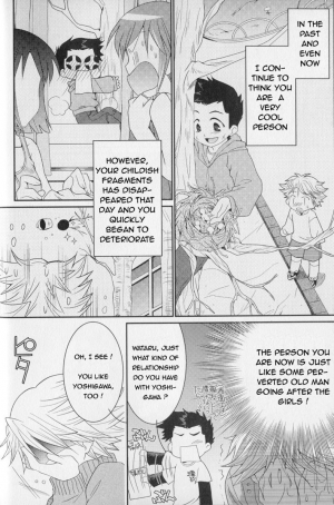[Akari Seisuke] Baka to Himitsukichi | The Idiot and the Secret Base (Shounen Shikou 21 - Yanchakko Special) [English] [Sho] - Page 5