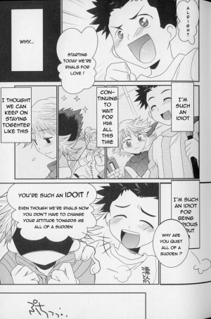 [Akari Seisuke] Baka to Himitsukichi | The Idiot and the Secret Base (Shounen Shikou 21 - Yanchakko Special) [English] [Sho] - Page 6