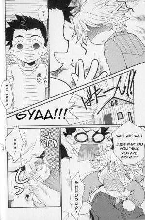 [Akari Seisuke] Baka to Himitsukichi | The Idiot and the Secret Base (Shounen Shikou 21 - Yanchakko Special) [English] [Sho] - Page 7