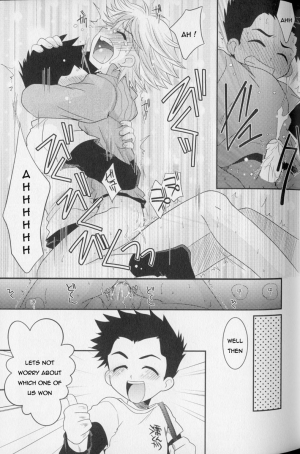 [Akari Seisuke] Baka to Himitsukichi | The Idiot and the Secret Base (Shounen Shikou 21 - Yanchakko Special) [English] [Sho] - Page 14