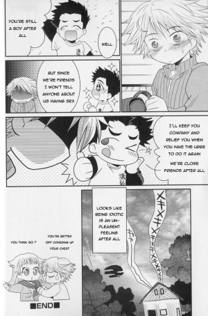 [Akari Seisuke] Baka to Himitsukichi | The Idiot and the Secret Base (Shounen Shikou 21 - Yanchakko Special) [English] [Sho] - Page 15