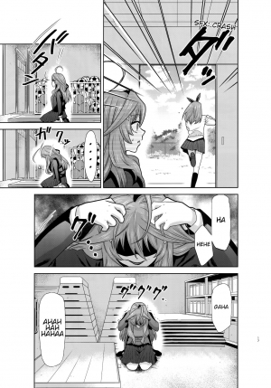  (C96) [Studio KIMIGABUCHI (Kimimaru)] Gotoubun no Seidorei Side-B | Quintuplet Sex Slaves Side-B (Gotoubun no Hanayome) [English] [Spartan_San]  - Page 17