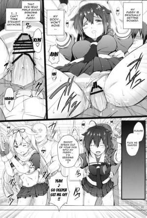  Kanmusu Molester Train  - Page 8