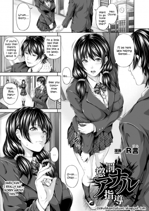 [R-Gen] Choubatsu Anal Shidou - Punishment Anal Leading (Heroine Pinch Vol. 13) [English] [Zero Translations] [Digital]