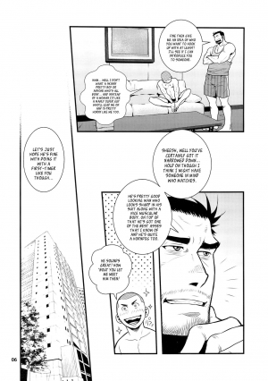 (C89) [Masamune Kokichi (Matsu Takeshi, Matsuzaki Tsukasa)] Matsu no Ma 5 [English] {Leon990 Scanlations} - Page 7
