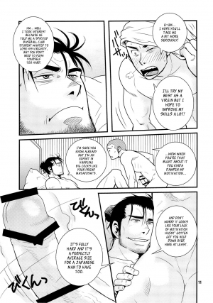 (C89) [Masamune Kokichi (Matsu Takeshi, Matsuzaki Tsukasa)] Matsu no Ma 5 [English] {Leon990 Scanlations} - Page 12