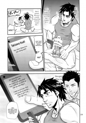 (C89) [Masamune Kokichi (Matsu Takeshi, Matsuzaki Tsukasa)] Matsu no Ma 5 [English] {Leon990 Scanlations} - Page 30