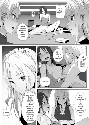 [Ginhaha] Shinomiya no Maid wa Tokojyouzu~ Professional Jintai Onahole (Kaguya-sama wa Kokurasetai) [English] - Page 5