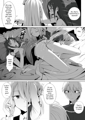 [Ginhaha] Shinomiya no Maid wa Tokojyouzu~ Professional Jintai Onahole (Kaguya-sama wa Kokurasetai) [English] - Page 7