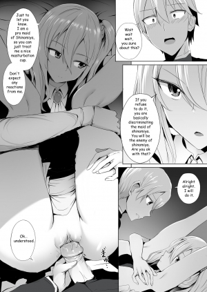 [Ginhaha] Shinomiya no Maid wa Tokojyouzu~ Professional Jintai Onahole (Kaguya-sama wa Kokurasetai) [English] - Page 12