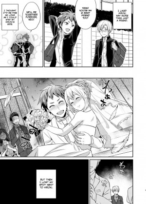 [Usamimi Syndrome (Erutasuku)] Dakara Boku wa Shinyuu no Musuko o Okasu | That's Why I'm Going to Rape My Best Friend's Son [English] [Anzu] [Digital] - Page 5