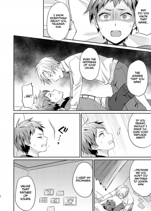 [Usamimi Syndrome (Erutasuku)] Dakara Boku wa Shinyuu no Musuko o Okasu | That's Why I'm Going to Rape My Best Friend's Son [English] [Anzu] [Digital] - Page 12