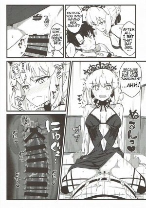 (C93) [Kyokutou Koumuten (Kikunosukemaru)] GIRLFriend's 14 (Fate/Grand Order) [English] - Page 6