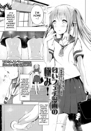  [Dekochin Hammer] Olet nubes -Nioi Tatsu ha Shishunki Shoujo- | Olet nubes -Young Girl Who Reeks of Puberty- (Comic LO 2016-03) [English] {Mistvern}  - Page 2
