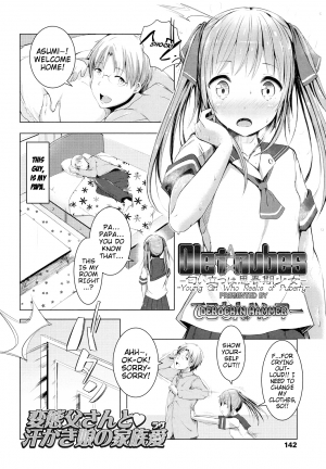  [Dekochin Hammer] Olet nubes -Nioi Tatsu ha Shishunki Shoujo- | Olet nubes -Young Girl Who Reeks of Puberty- (Comic LO 2016-03) [English] {Mistvern}  - Page 3