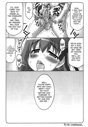 (C83) [Abarenbow Tengu (Izumi Yuujiro)] Kotori 9 (Fate/Stay Night) [English] [SaHa] - Page 24