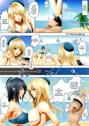 [Kesshoku Mikan (Anzu, ume)] GRAND BLUE (Kantai Collection -KanColle-) [English] {doujin-moe.us} [Digital] - Page 4