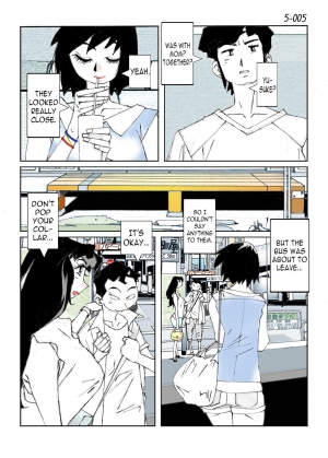 [Katanashi Apollo] Kamo no Aji - Misako 5 [English] [N04h] [Digital] - Page 8