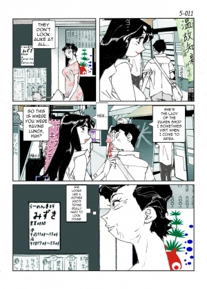 [Katanashi Apollo] Kamo no Aji - Misako 5 [English] [N04h] [Digital] - Page 14
