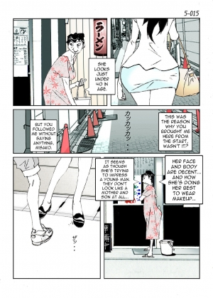 [Katanashi Apollo] Kamo no Aji - Misako 5 [English] [N04h] [Digital] - Page 18