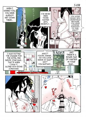 [Katanashi Apollo] Kamo no Aji - Misako 5 [English] [N04h] [Digital] - Page 41