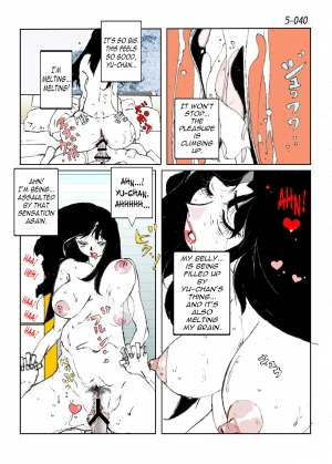 [Katanashi Apollo] Kamo no Aji - Misako 5 [English] [N04h] [Digital] - Page 43