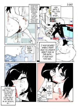 [Katanashi Apollo] Kamo no Aji - Misako 5 [English] [N04h] [Digital] - Page 46