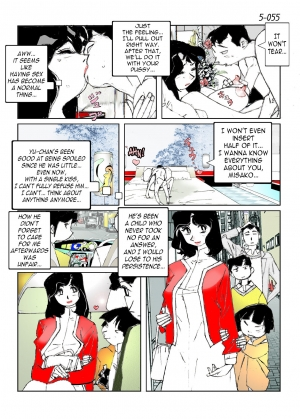 [Katanashi Apollo] Kamo no Aji - Misako 5 [English] [N04h] [Digital] - Page 58
