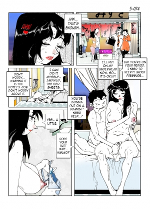 [Katanashi Apollo] Kamo no Aji - Misako 5 [English] [N04h] [Digital] - Page 77