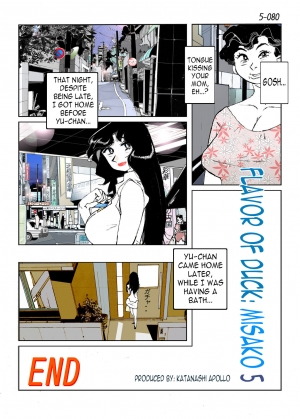 [Katanashi Apollo] Kamo no Aji - Misako 5 [English] [N04h] [Digital] - Page 83