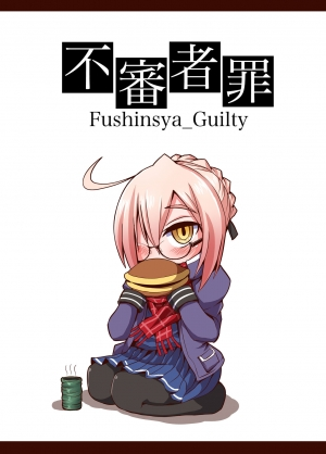 [Fushinsya_Guilty (Ikue Fuji)] Chaldea Fuuzoku [Nazo no Heroine X Alter] (Fate/Grand Order) [English] {Hennojin} [Digital] - Page 27