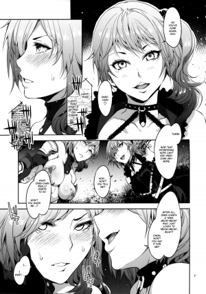 (C85) [Alice no Takarabako (Mizuryu Kei)] Lost Reason (Final Fantasy XIII) [English] [Chocolate + LWB] - Page 7