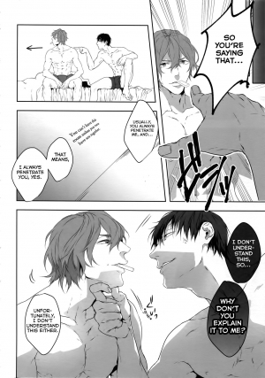 (Zenkai Cadence 12) [Bitou (KAZU)] Seme Seme (Yowamushi Pedal) [English] [Yuuta's Blog] - Page 8