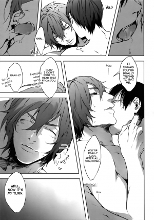 (Zenkai Cadence 12) [Bitou (KAZU)] Seme Seme (Yowamushi Pedal) [English] [Yuuta's Blog] - Page 25