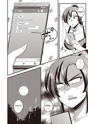 [Amazon] Gokubuto chinpo ni wa katemasendeshita♥ | I didn't have a chance against that humongous dick♥ (COMIC Masyo 2019-04) [English] [HPT] [Digital] - Page 3