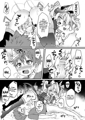 [Koneko Gumi (Poron)] Inma-kun no Ecchi na Yume ni Nayamasareru Otokonoko no Hanashi [English] [Anzu] [Digital] - Page 12