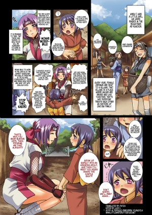 [Modaetei] Onna NikuRin ~ Kunoichi kakuchou haramase sousaku manga ~ (ENG) =LWB= - Page 4