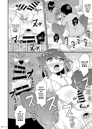 [CHINZURI BOP (Chinzurena)] Dekaketsu Otouto no Nameinu ni Naritai | I Want to Become My Thick Brother's Ass-licking Dog [English] [MintVoid] [Digital] - Page 19