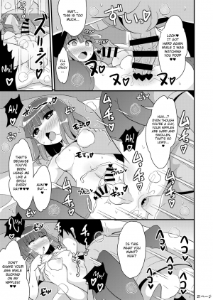 [CHINZURI BOP (Chinzurena)] Dekaketsu Otouto no Nameinu ni Naritai | I Want to Become My Thick Brother's Ass-licking Dog [English] [MintVoid] [Digital] - Page 22