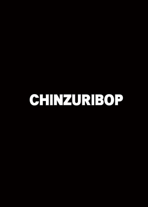 [CHINZURI BOP (Chinzurena)] Dekaketsu Otouto no Nameinu ni Naritai | I Want to Become My Thick Brother's Ass-licking Dog [English] [MintVoid] [Digital] - Page 29