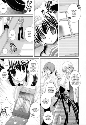 (C78) [Neko Kinryouku (Nekoneko)] Azunyannyan (K-ON!) [English] =StolenTranslations + TLRF= - Page 7