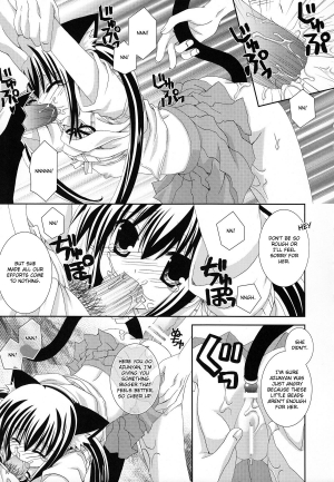 (C78) [Neko Kinryouku (Nekoneko)] Azunyannyan (K-ON!) [English] =StolenTranslations + TLRF= - Page 15