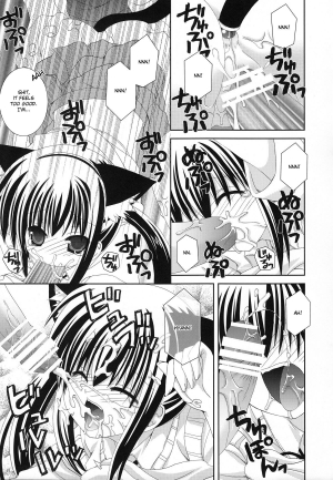 (C78) [Neko Kinryouku (Nekoneko)] Azunyannyan (K-ON!) [English] =StolenTranslations + TLRF= - Page 17