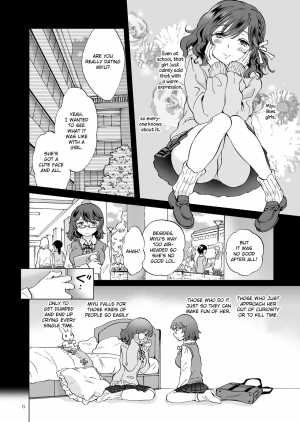 [peachpulsar (Mira)] Heart Synchro [English] [/u/ scanlations] [Digital] - Page 7