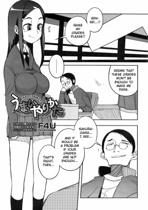 [F4U] Umai Yari Kata (COMIC Megastore 2009-05) [English][TSHH] - Page 2
