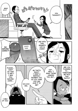[F4U] Umai Yari Kata (COMIC Megastore 2009-05) [English][TSHH] - Page 6