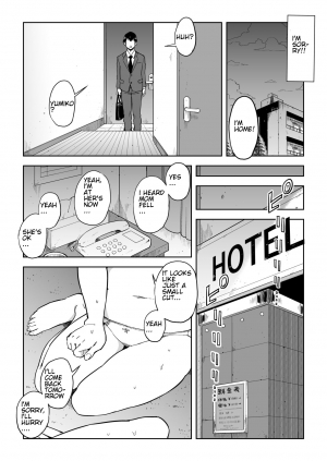 [Shioji] Gikeizuke ~My Home Shikin o Kabu de Tokashita Hitozuma wa...~ [English] - Page 33