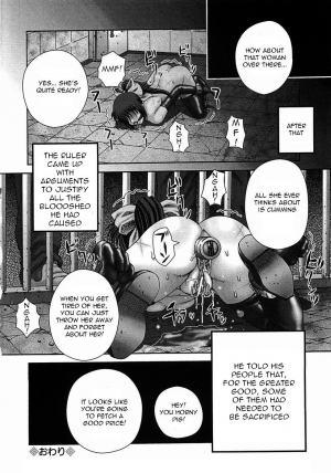 [Itou] Toilet no Omocha - The Toy of the Rest Room [English] =Torwyn= - Page 28